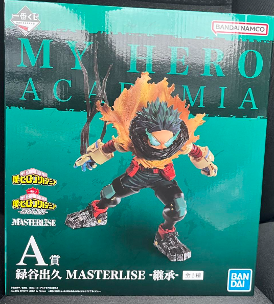 BANDAI NAMCO MASTERLISE フィギュアセット My hero academia Ichiban kuji IZUKU MIDORIYA masterlise figure