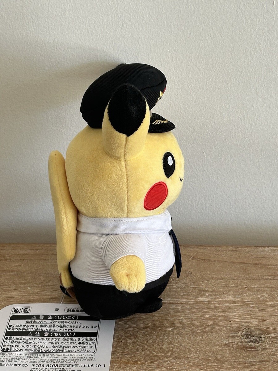Pokémon Narita Airport Japan Exclusive Pilot Pikachu Plush NEW