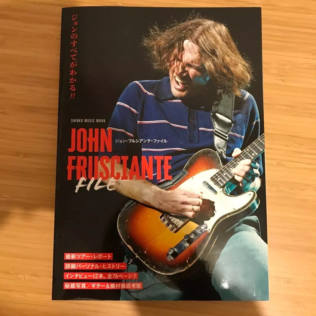 John Frusciante