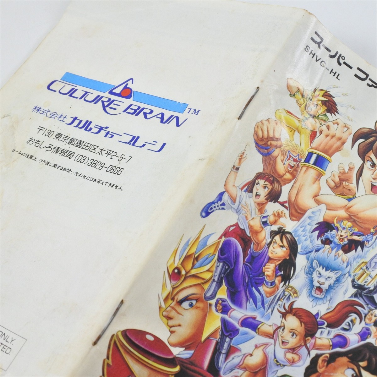 SD HIRYU NO KEN Super Famicom Nintendo 9149 sf | eBay