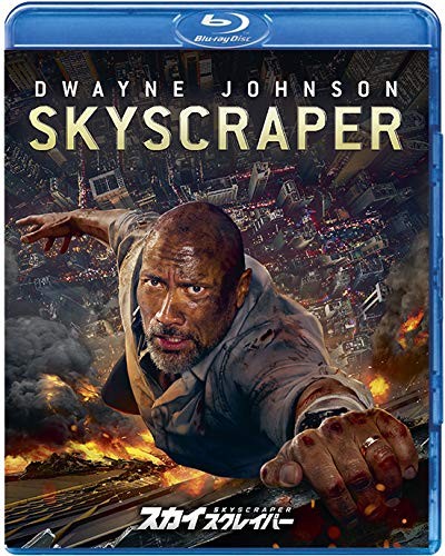 Skyscraper (Blu-ray) Dwayne Johnson
