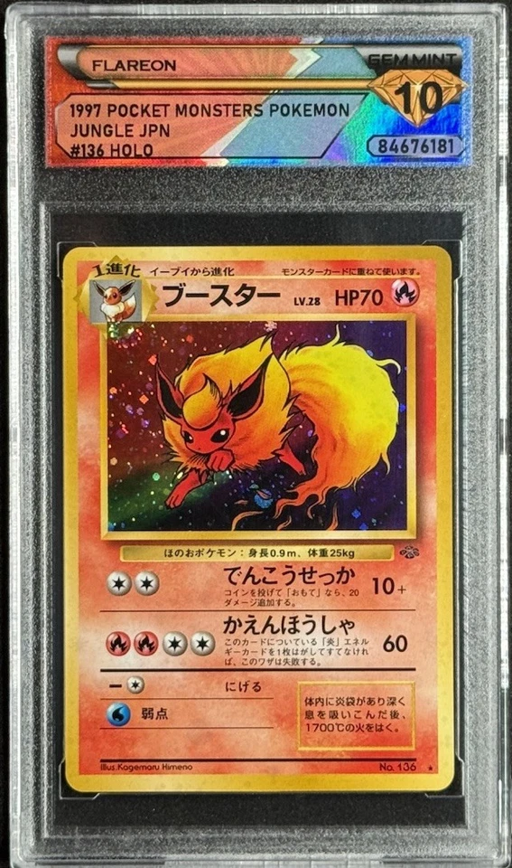 GEM MINT 10 FLAREON #136 Holo Rare Card BIG SWIRL 1997 Jungle Set JPN PSA 10 DSG - Image 4 of 4