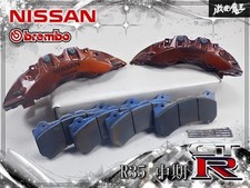 Jdm Nissan Skyline Gt-r Bnr32 Brembo Calipers 6-pot Front Endless Pads Bnr33 Jdm Nissan Skyline Gt-r Bnr32 Brembo Calipers 6-pot Front Endless Pads Bnr33