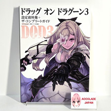 Drag-On Dragoon 3 Art Book The Complete Guide...
