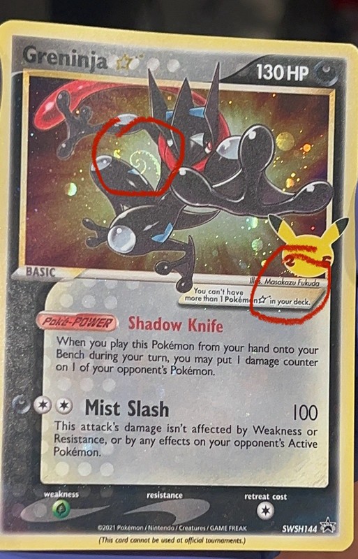 2 HD GALAXY SWIRLS - Greninja Gold Star Promo SWSH144 COSMOS HOLO BLEED ERROR