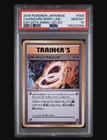 Japanese Pokemon Charizard Spirit Link 083/087 Expansion 20th Anniversary PSA 10
