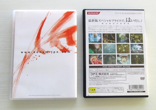 PS2 Anubis Zone of The Enders Special Edition 2004 Sony PlayStation Konami - Picture 7 of 24