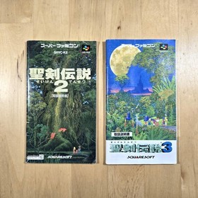 SFC Seiken Densetsu 2 3 Super Famicom