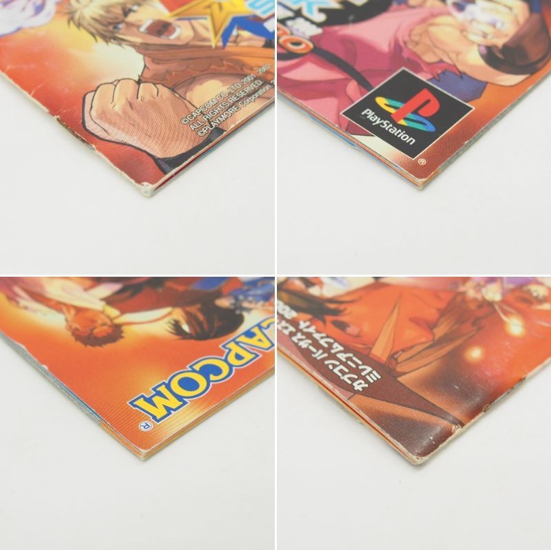 PlayStation CAPCOM VS SNK Millennium Fight 2000 PRO PS1 Fighting