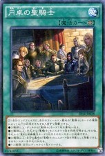 Yugioh EP14-JP038 Nobili Cavalieri della Tavola Rotonda Comune Giapponese NM