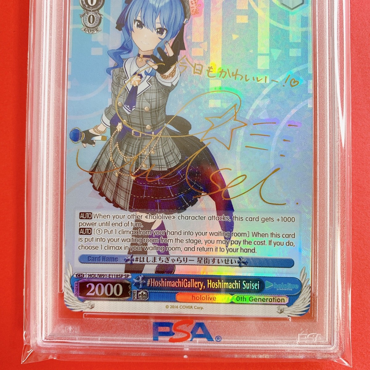 Weiss Schwarz #HoshimachiGallery, Hoshimachi Suisei Hololive Weiss Schwarz #HoshimachiGallery, Hoshimachi Suisei Hololive