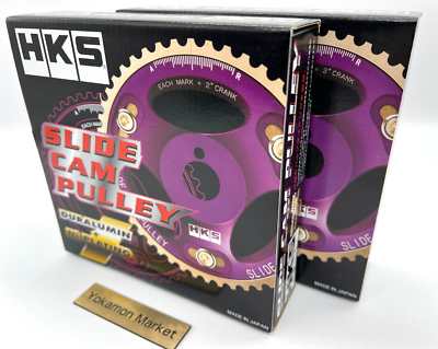 HKS Cam Pulley Gears 1JZ-GTE 2JZ-GTE Toyota Lexus Aristo Soarer