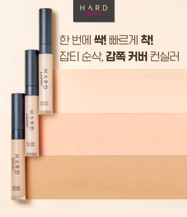 Corrector líquido de cubierta dura Holika Holika 7 g SPF30 PA++K-Belleza Foto 2 de 4