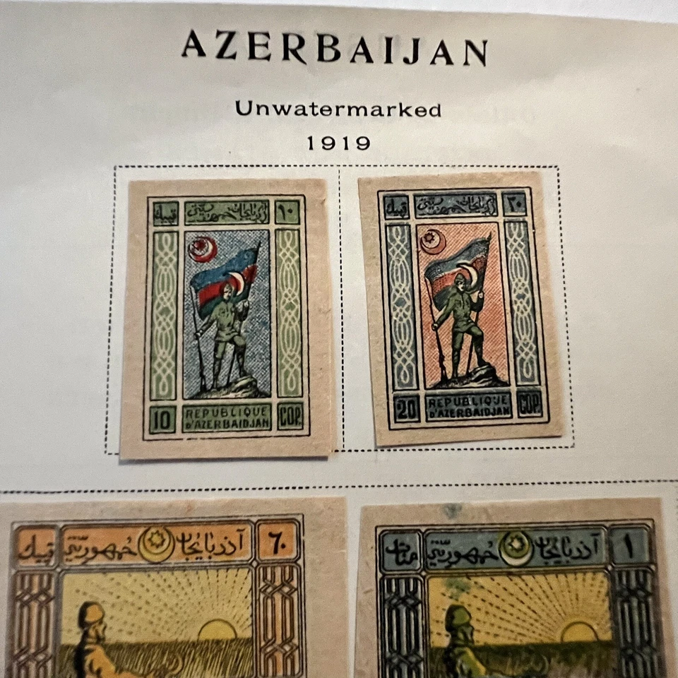 JUEGO DE SELLOS DE AZERBAIYÁN 1919 COMO NUEVOS EN PÁGINA DE ÁLBUM PARCIAL IMPERFECCIONES REGALO DE NAVIDAD ABUELO Foto 2 de 4