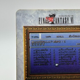 Terra Relm  Celes 6 Final Fantasy VI Card TCG HOLO Games Famicom Japan 1994