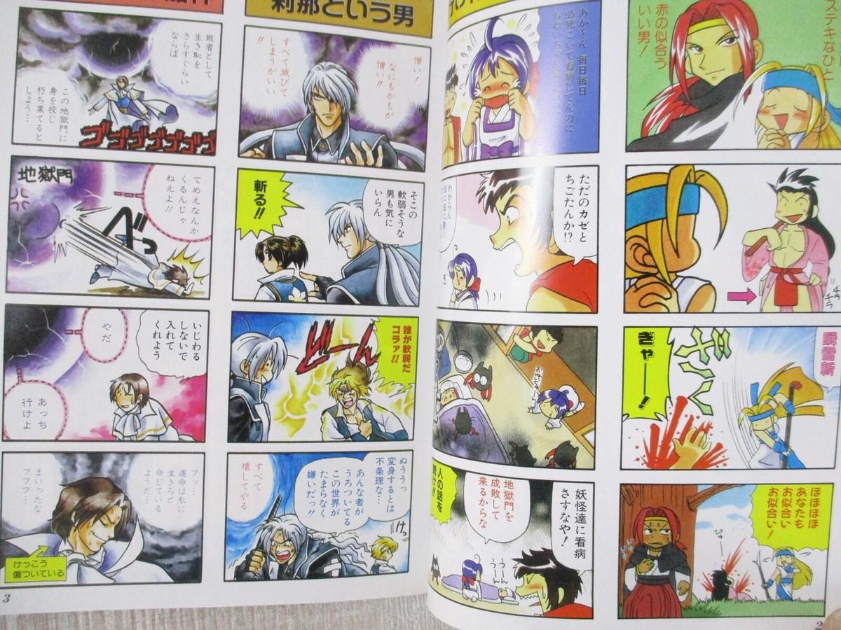 ちこたむ k-books ジークレ ① ちこたむ K-BOOKS ジークレー ⑥ ちこた