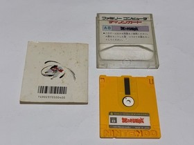 Nazo no Murasame Jo with Manual Nintendo Famicom Disk FCD In Stock Japan import