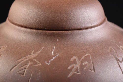 T6699: Chinese Brown pottery Poetry sculpture TEAPOT Kyusu Sencha, auto - Picture 8 of 9