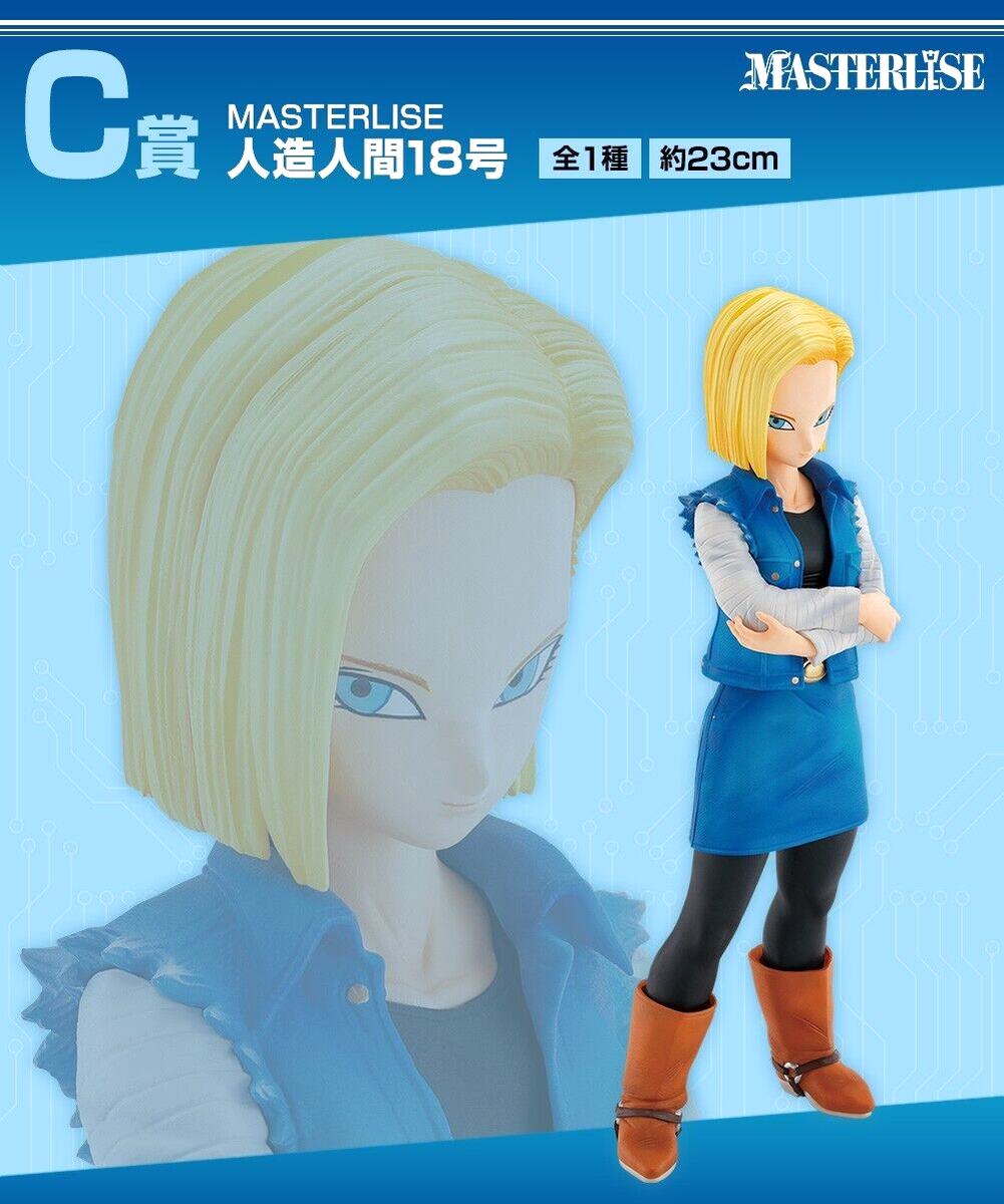 Figura de Dragon Ball Z con Android 17, figura de Anime, DBZ, Cinta Roja, Ejército No.17 No.18
