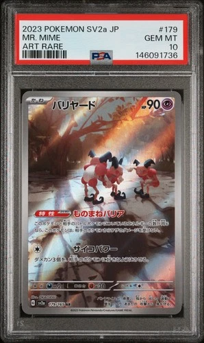 2023 POKEMON JAPANESE SV2A-POKEMON 151 ART RARE #179 MR. MIME PSA 10