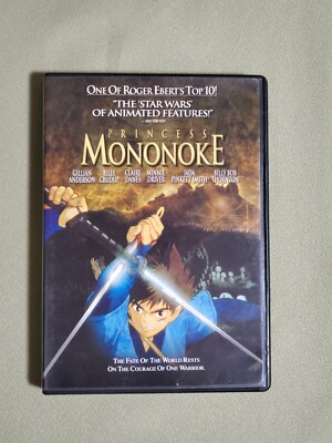 Japanese Animation ''PRINCESS MONONOKE 