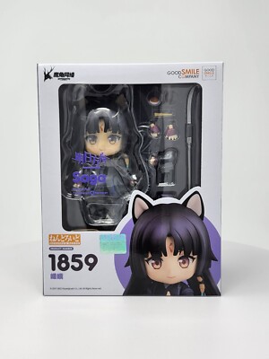 Nendoroid Arknights Saga - GSC 1859 *US Seller*