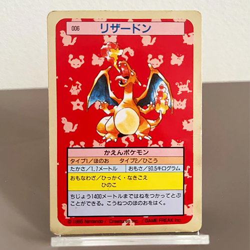 MP] Charizard Topsun Green Back 006 Nintendo1995 Pokemon card