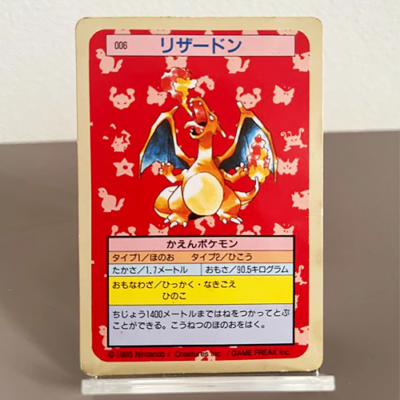 トップサン ポケモンカード 99枚 top sun Pokémon トップ製菓|トップサン ポケモンカード|HARDOFFオフモール（オフモ