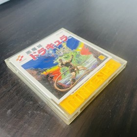 Akumajo Dracula Castlevania Konami 1986 Nintendo Famicom Disk System KDS-AKM