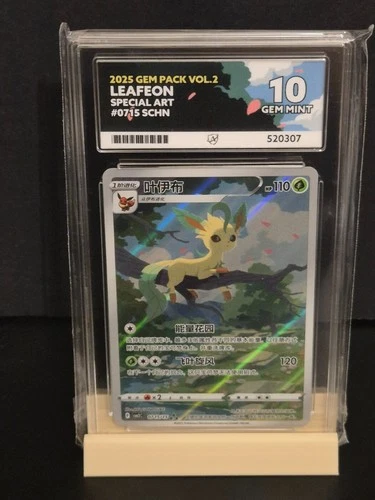 ACE 10 Leafeon CBB2C 0715/15 Eevee Gem Pack VOL 2 Chinese Pokemon Card GEM MINT