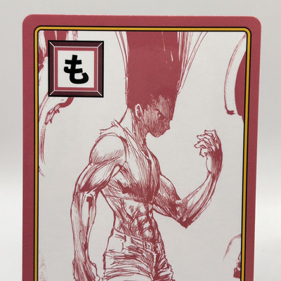 Hunter x Hunter Jump Festa 2025 Karuta Card No.305 Gon Freecss