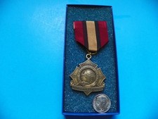 1996 CONN. U.S. 1ST CO. GOVERNOR'S FOOT GUARD 1771 - 225TH ANNIVERSARY MEDAL