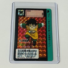 Son Gohan 89 Prism Dragon Ball Z Carddass Part 3 Japan 1989 AMADA TCG Vintage