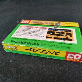 Spelunker with POP Famicom FC NES Cartridge, Manual in Box set, Working, Japan