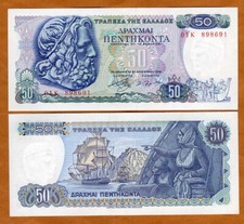 Greece, 50 Drachmai, 1978, P-199, Last pre-Euro, Unc   Poseidon