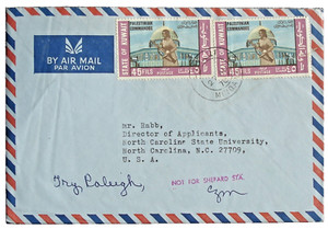 KUWAIT POSTAL COVER to US 1970