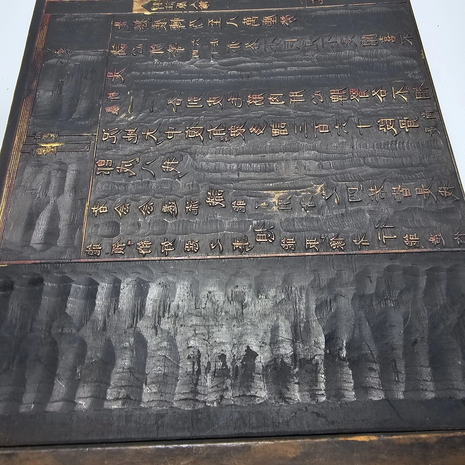 Antique Chinese/Korean Hand Carved Temple Wood Writing Printing Block 18
