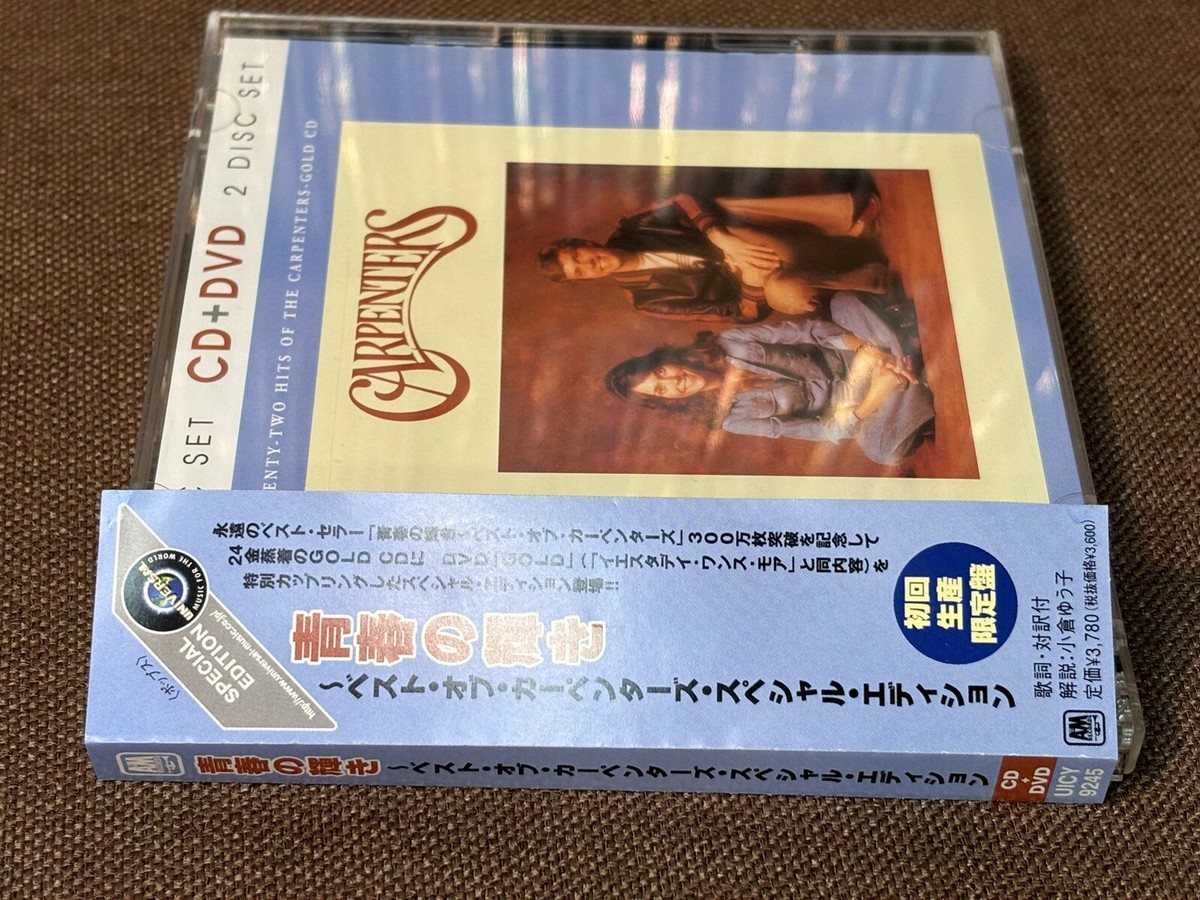 CARPENTERS 22 Hits of JAPAN 24k GOLD CD + DVD UICY-9245 w CARPENTERS 22 Hits of JAPAN 24k GOLD CD + DVD UICY-9245 w