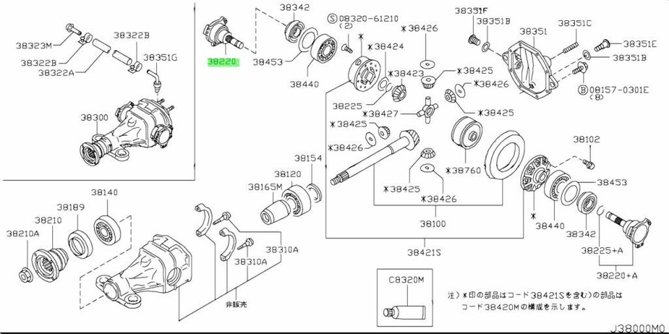 OEM Nissan 370Z G35 Differential Input Shaft Axle Stub RH VLSD P/N ...