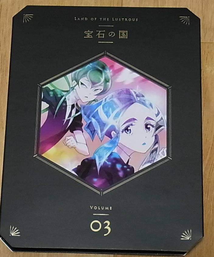 Land of the shop lustrous full episodes