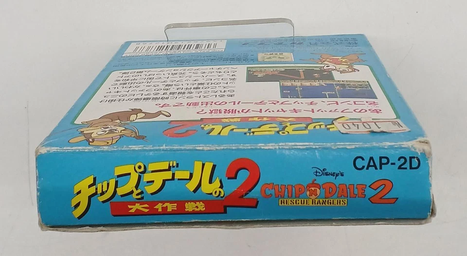 [Usado] CAPCOM Disney's Chip 'N Dale Rescue Rangers 2 Nintendo Famicom FC Japão - Imagem 3 de 4