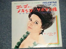 Japan R&B & Soul 45 RPM Vinyl Records for sale | eBay