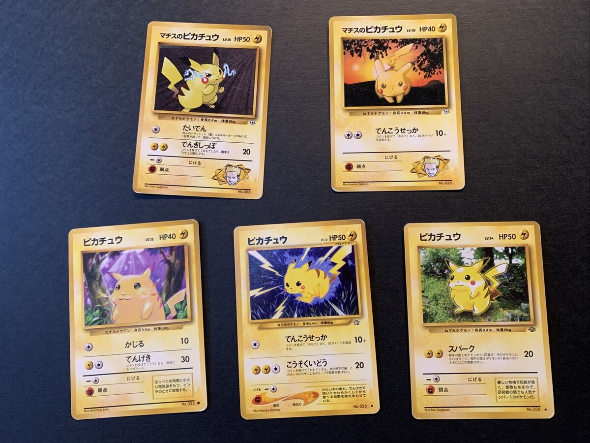 OLD Back Pokemon Cards 5 Pikachu Set Used Damaged OLD Back Pokemon Cards 5 Pikachu Set Used Damaged