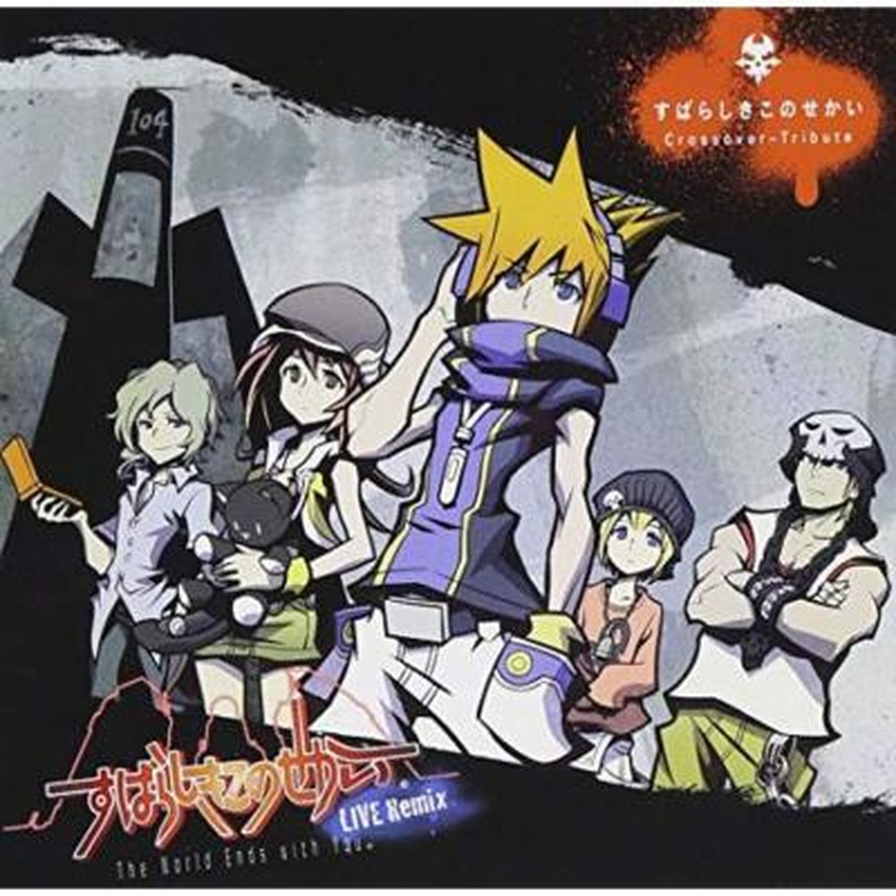 The World Ends with You Subarashiki Crossover Tribute Japan Game Music CD NEW