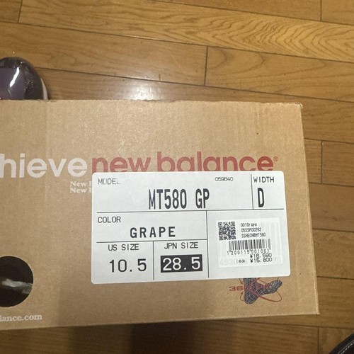New Balance Stussy Hectic MT580 GP Grape Viola DS Vintage Taglia 10,5 - Foto 6 di 24