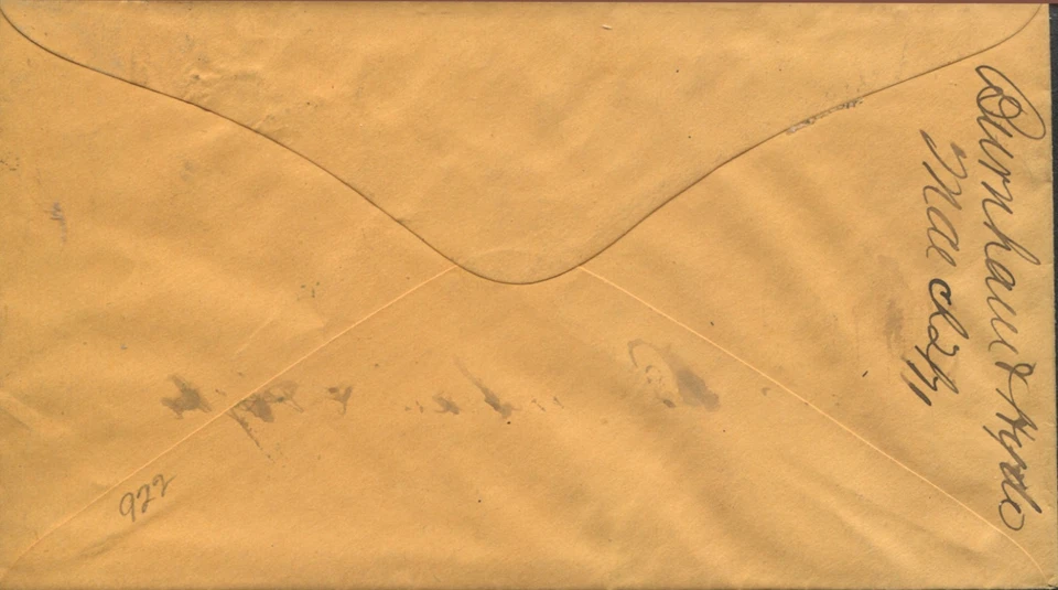 Battle Creek MI Advertising Cover Burnham & Hyde’s Agricultural Machinery 1870 - Image 3 of 3