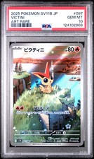 Victini 097/086 SV11B: Black Bolt Holo (Japanese) for sale online
