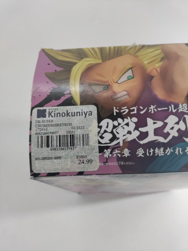 Banpresto Dragon Ball Z Super Saiyan 2 Gohan Фигурка с Коробкой - Изображение 3 из 4