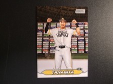 2024 Topps Baseball NPB Stadium Club Yuki Yanagita Card # 47