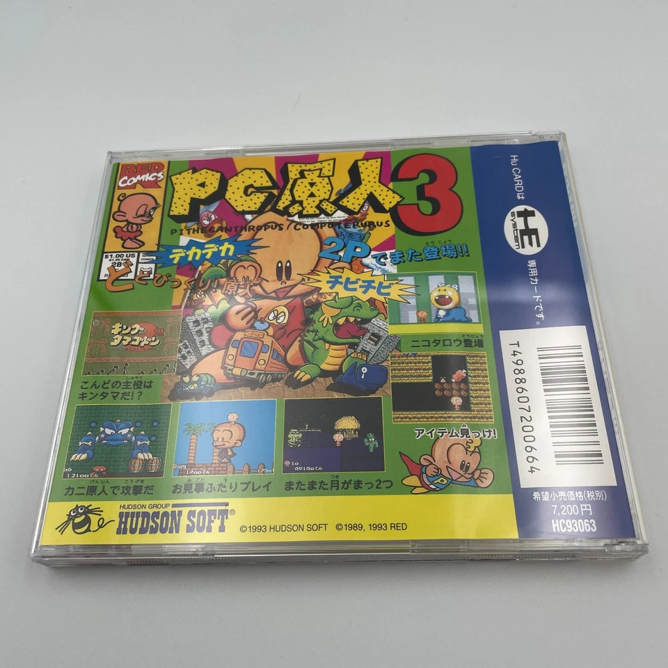 PC Engine PC GENJIN 3 BONKS ADVENTURE HUDSON SOFT Japan Import - Image 2 of 4